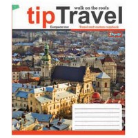А5/24 лін. 1В Tip travel - 17 зошит учнів