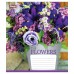 А5/12 кл. 1В Flowers bouquet - 17 тетрадь ученич. 760688