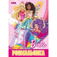 Розмальовка  А4 1 Вересня "Barbie 7", 12 стр.