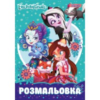 Розмальовка А4 1 Вересня "Enchantimals 3"