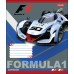 Зошит А5 18 Кл. 1В Formula1 764520