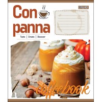 Зошит А5 48 Лін. 1В Coffebook