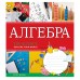 Зошит А5 48 1В (Explore The Science) Набір 8 Видів 764862