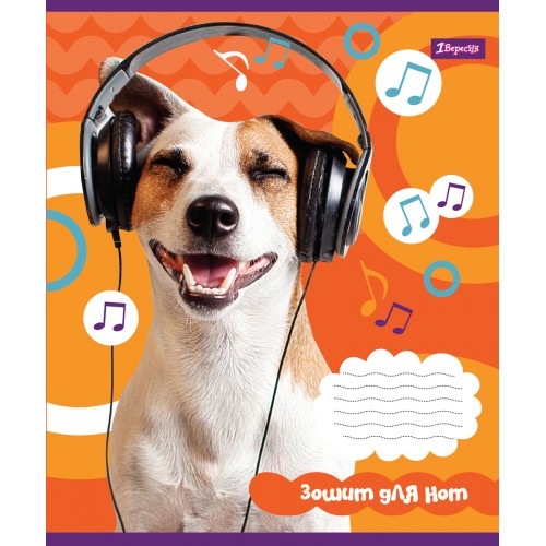 Нотний Зошит А5 12 1В Pets In Headphone 764881