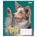 Зошит А5 18 Лін. 1В Dog Loyality 765431