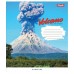 Тетрадь А5 60 Кл. 1В Volcano 765482