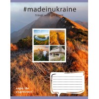 Зошит А5 48 Кл. 1В Made In Ukraine