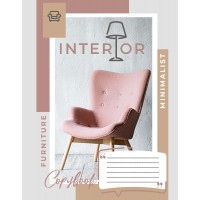 Зошит А5 48 Кл. 1В Interior
