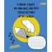 А5/12 кос. 1В Love cats, зошит учнів. 765774