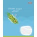 А5/24 кл. 1В Enjoy your life, зошит учнів. 765867