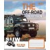 А5/24 кл. 1В The off-road, зошит учнів. 765875