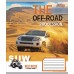 А5/60 кл. 1В The off-road, зошит для записів 766056