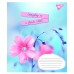 А5/60 кл. 1В Summer flowers, зошит для записів 766064