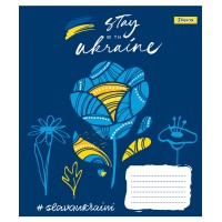 А5/18 кл. 1В Stay with Ukraine, зошит учнів.