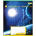 А5/48 кл. 1В Ancient space, зошит для записів 766435