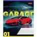 Зошит шкільний 1Вересня Garage 18 аркушів клітинка 766565