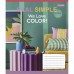 Зошит для записів 1Вересня We love color! 36 аркушів лінія 766695