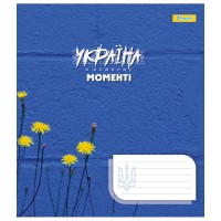 Зошит для записів 1В Ukraine at every moment А5 36 аркушів лінія